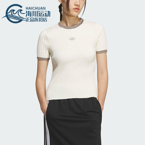 Adidas/阿迪达斯正品三叶草女士运动针织休闲修身日常短袖KS8494