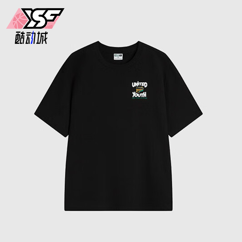 Puma/彪马正品运动男士圆领宽松针织简约短袖T恤626097-51