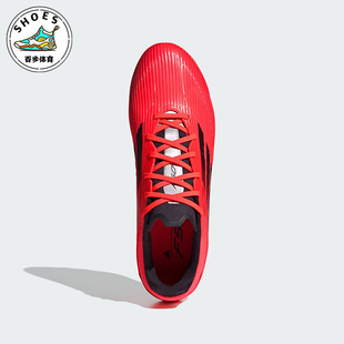 Adidas F50 LEAGUE男女运动耐磨足球鞋 IF1329 阿迪达斯正品
