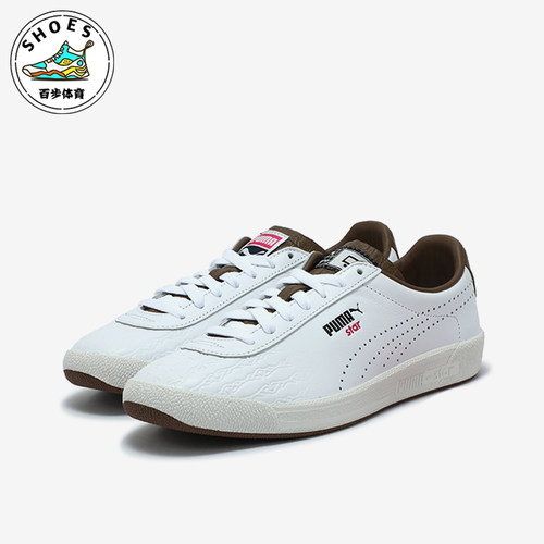 Puma/彪马正品2025新款男女同款防滑耐磨低帮运动休闲鞋401848-0