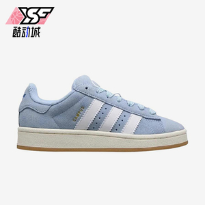 Adidas/阿迪达斯正品女士运动舒适休闲耐磨低帮板鞋JI4651