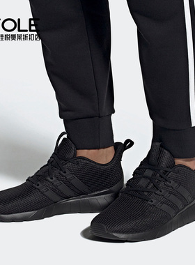 Adidas/阿迪达斯正品冬季新款男子舒适轻便透气跑步鞋 EG3190
