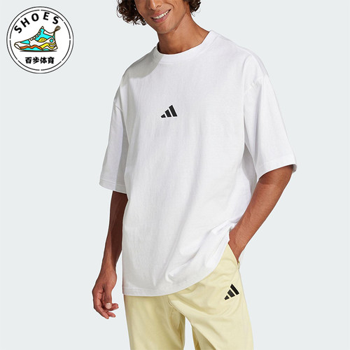 Adidas/阿迪达斯正品2025夏季款男士简约经典透气运动短袖JC5339