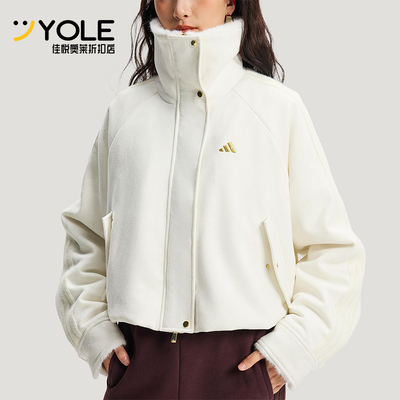 Adidas/阿迪达斯正品冬季女士短款宽松休闲高领毛绒外套KH2662