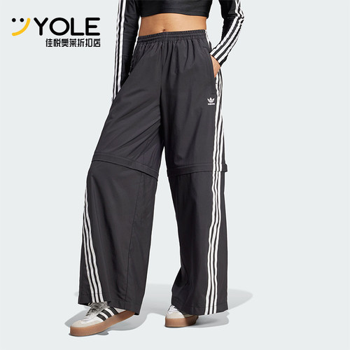 阿迪达斯女士运动休闲长裤