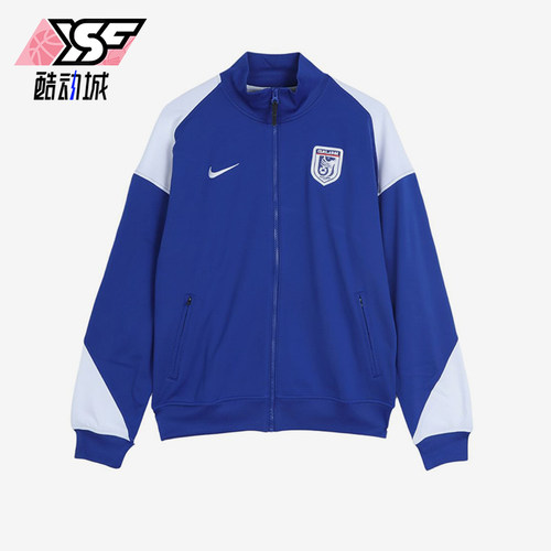 Nike/耐克正品男女同款运动耐磨立领拉链长袖夹克IQ7307-417