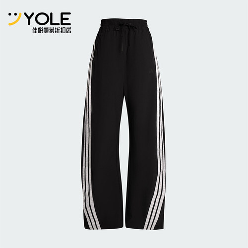 Adidas/阿迪达斯正品S WV BANANA PNT女士休闲梭织宽松长裤KB5224