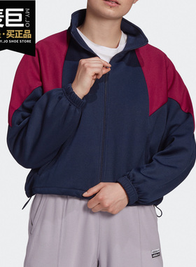Adidas/阿迪达斯正品LRG LOGO TT休闲拼式宽松女款运动外套GD2383