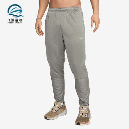 Nike/耐克正品新款男士拒水休闲透气柔软跑步长裤FZ1114-053