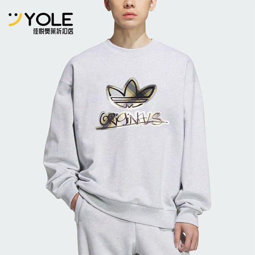 Adidas/阿迪达斯正品三叶草男士休闲运动复古印花圆领卫衣KC0117