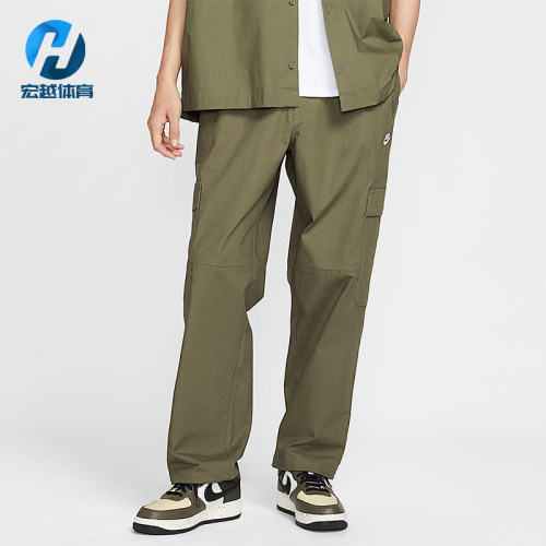 Nike/耐克正品Sportswear男士运动宽松梭织休闲长裤HV1434-222