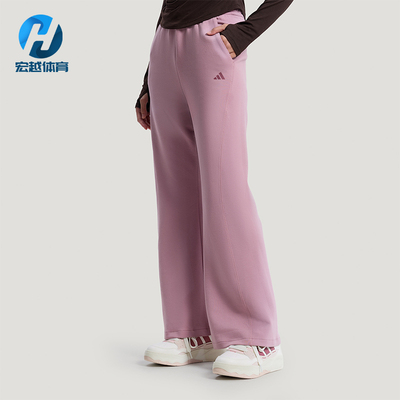 Adidas/阿迪达斯正品轻柔雅新款女粉色亲肤经典高腰喇叭裤KH2706