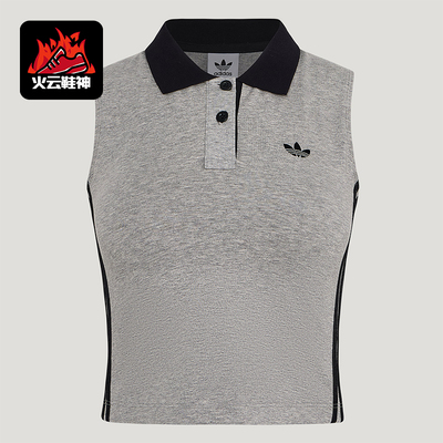 Adidas/阿迪达斯正品三叶草女士透气翻领针织POLO领背心T恤KY5694