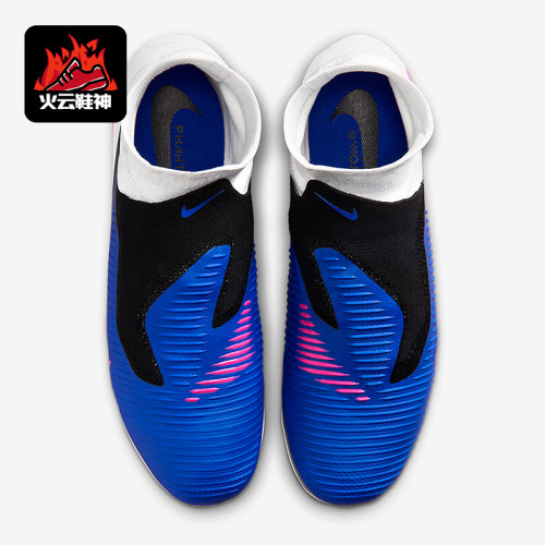 Nike/耐克正品Phantom 6男士低帮运动舒适经典足球鞋HQ2311-446