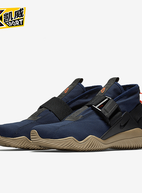 Nike/耐克正品ACG 07 KMTR男士运动缓震中帮跑步鞋902776-401