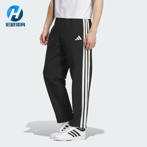 Adidas/阿迪达斯正品2025秋季款男士日常运动针织锥形长裤KC2851