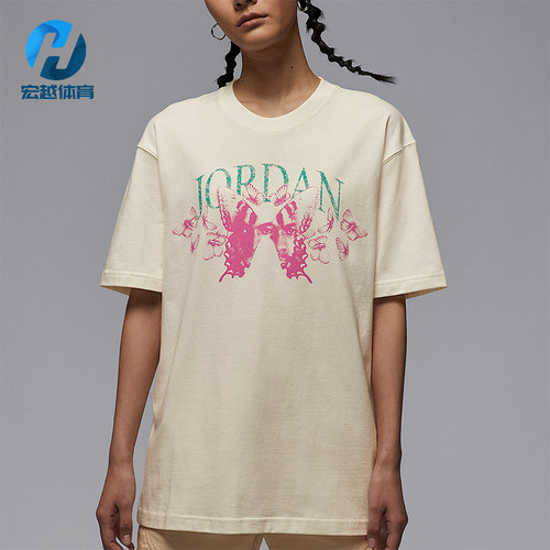 Nike/耐克正品JORDAN女士休闲宽松蝴蝶经典时尚短袖IB7032-133