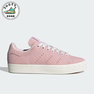 Adidas/阿迪达斯正品三叶草女士轻便经典透气休闲低帮板鞋IG0345