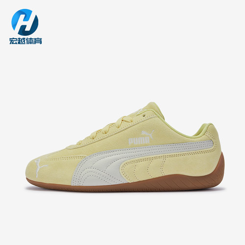 Puma/彪马正品SpeedcatOG系列活力黄低帮经典复古运动鞋406329-68