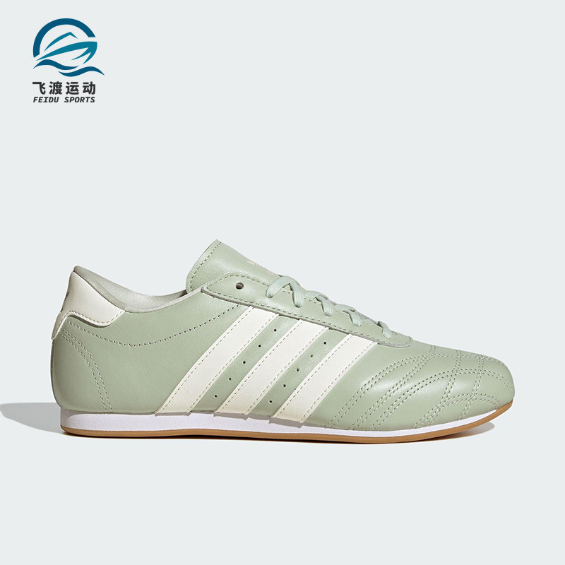 Adidas/阿迪达斯正品三叶草女士休闲经典薄底跆拳道运动鞋JS0710