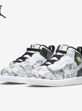 Nike/耐克正品 Jordan 1 Mid Alt SE (TD) 小童运动鞋 DH9682-100