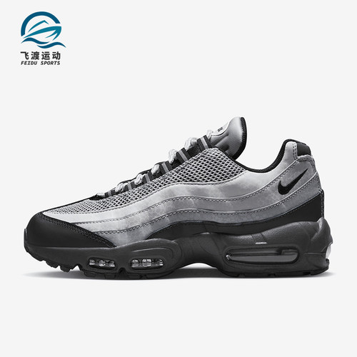 Nike/耐克正品Air Max 95女士耐磨气垫缓震运动跑步鞋DV5581-001