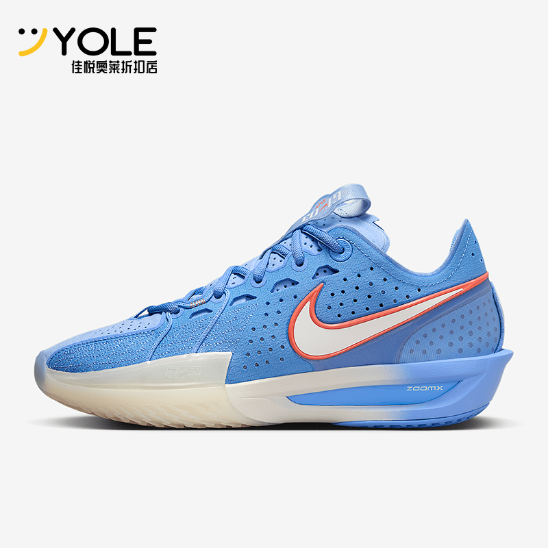 Nike/耐克正品G.T. Cut 3女士运动透气减震耐磨篮球鞋FZ1521-403