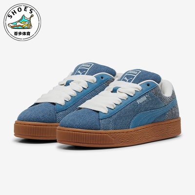 彪马男女轻便经典复古休闲板鞋