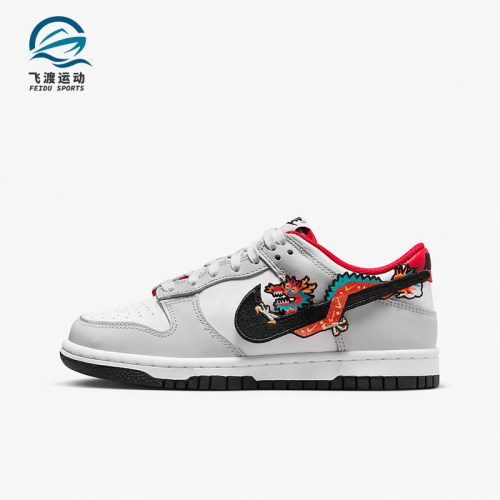 Nike/耐克正品大童龙年板鞋