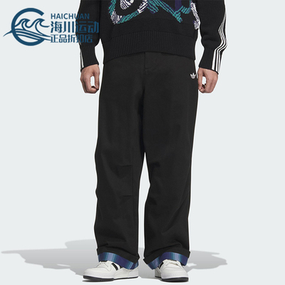 Adidas/阿迪达斯正品三叶草男士运动梭织日常休闲耐穿长裤KC0120