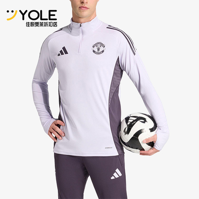 Adidas/阿迪达斯正品曼联男士立领半拉链训练修身套头衫KA8940