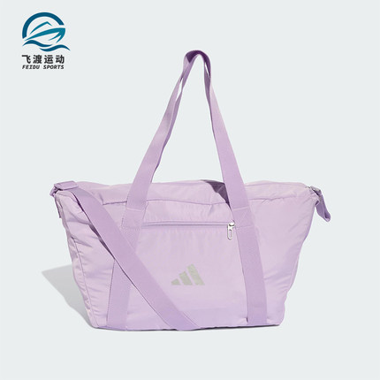 Adidas/阿迪达斯正品SPORT BAG 女士经典健身手提包收纳包JM2738
