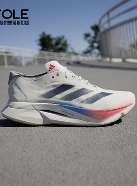 Adidas/阿迪达斯正品ADIZERO BOSTON 12男士经典回弹跑步鞋JI4476