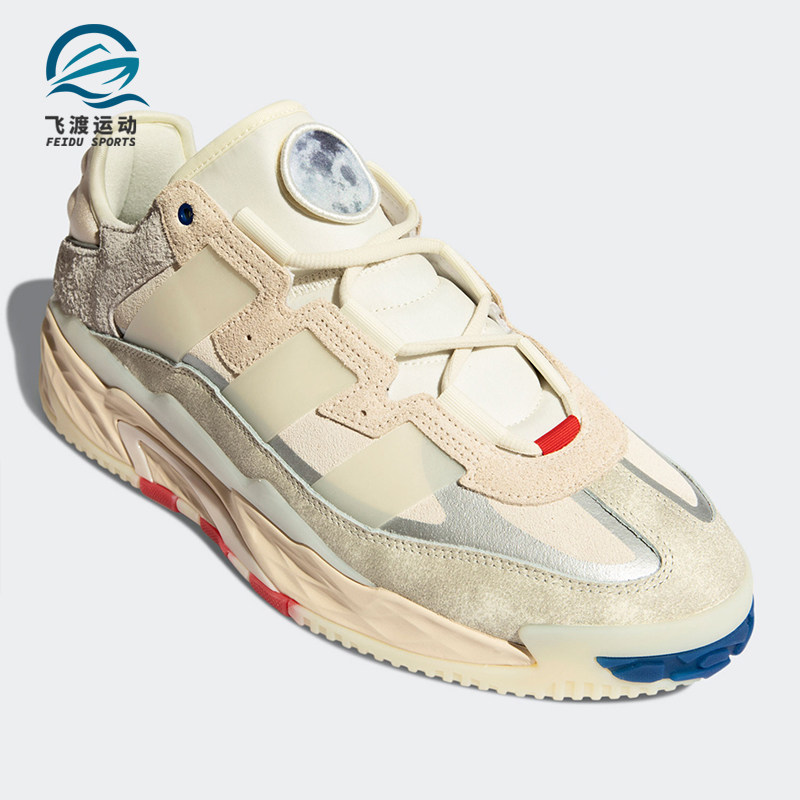 Adidas/阿迪达斯正品新款三叶草 NITEBALL男女经典运动鞋 FX7643,运动鞋new,运动休闲鞋,淘宝优惠券,粉丝福利购,淘宝优惠卷
