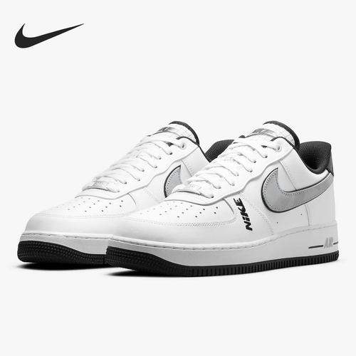 Nike/耐克正品Air Force 1 AF1空一号男子板鞋 DC8873-101