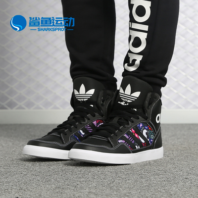 Adidas/阿迪达斯正品新款EXTABALL女子低帮运动经典鞋 EE3819