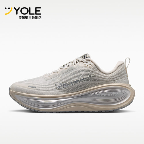 Nike/耐克正品Vomero Plus SE女士耐磨缓震跑步鞋IM8331-001