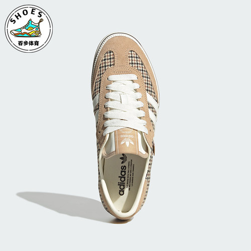 Adidas/阿迪达斯正品三叶草男女同款日常厚底休闲板鞋KZ7457