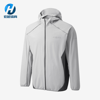 Adidas/阿迪达斯正品DRYWV连帽拉链长袖夹克经典男夹克外套KQ5301