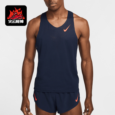Nike/耐克正品夏季男士休闲透气运动复古训练背心T恤FN4231-451