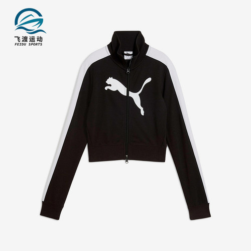 Puma/彪马正品ARCHIVE T7 Sl女士运动短款修身针织外套634052-01