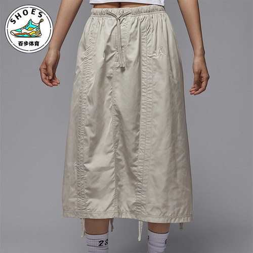 Nike/耐克正品JORDAN女士休闲宽松运动顺滑梭织半身裙HQ9188-104