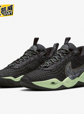 Nike/耐克正品2021新款男女Cosmic Unity EP运动篮球鞋DD2737-001
