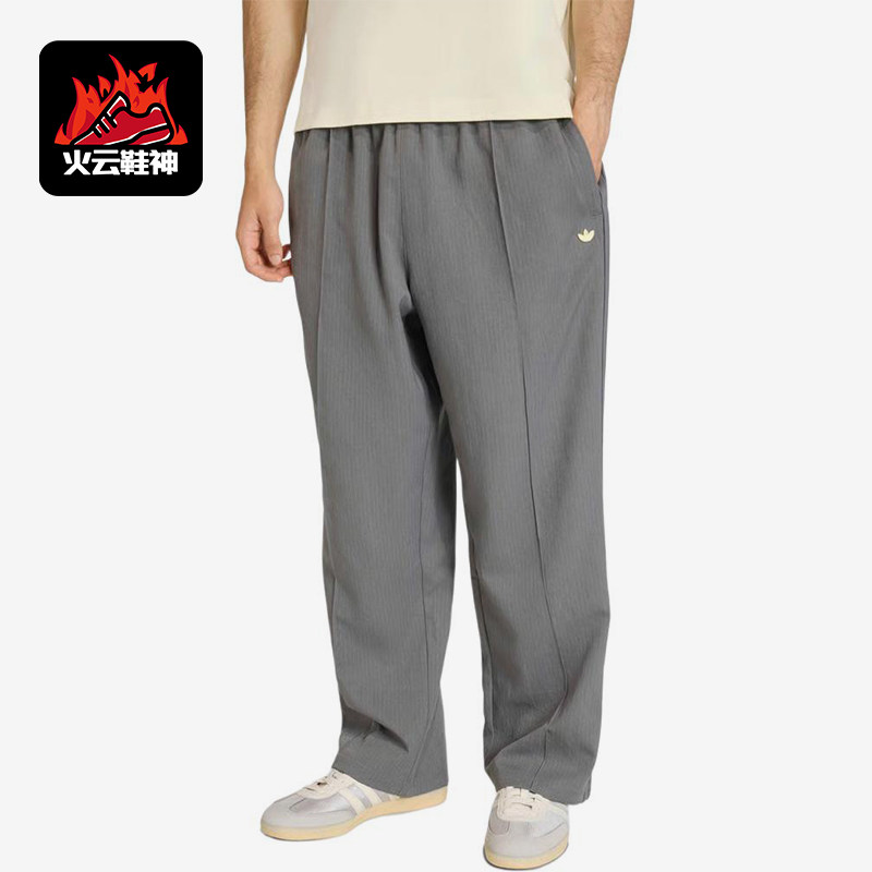 Adidas/阿迪达斯正品FirebirdFW25男三条纹经典宽松长裤KE2172