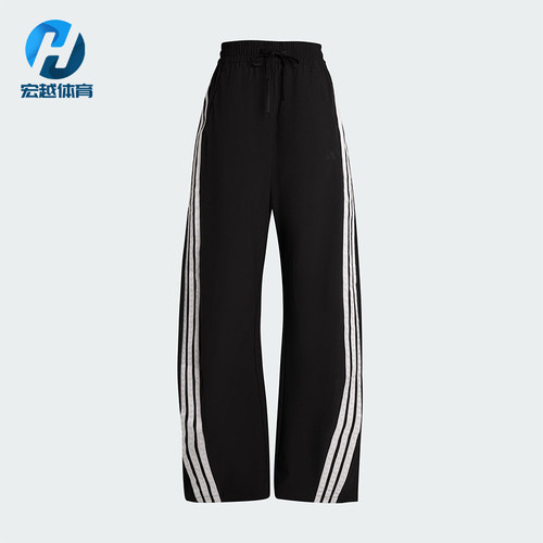 Adidas/阿迪达斯正品S WV BANANA PNT女士休闲梭织宽松长裤KB5224