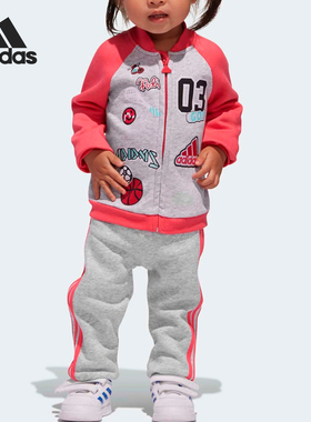 Adidas/阿迪达斯正品当季女婴童新款针织休闲运动套装CE9737