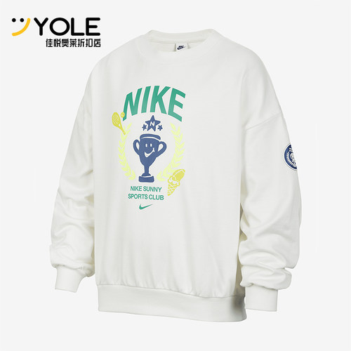 Nike/耐克大童休闲运动套头衫