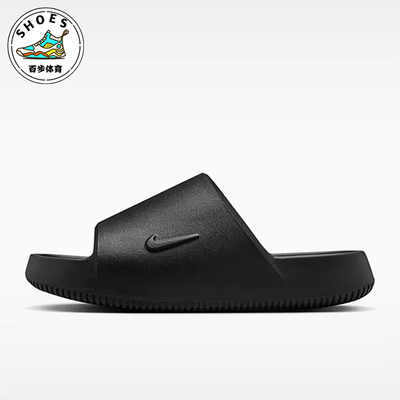 Nike/耐克正品CALM 2.0女士休闲运动轻便简约日常拖鞋IB7561-001