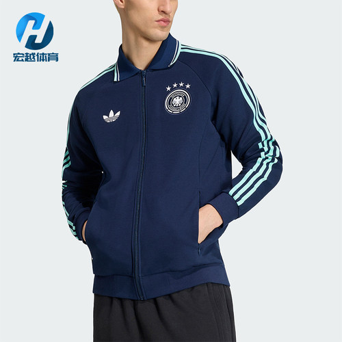 Adidas/阿迪达斯正品三叶草男士拉链复古针织翻领运动外套JZ9336