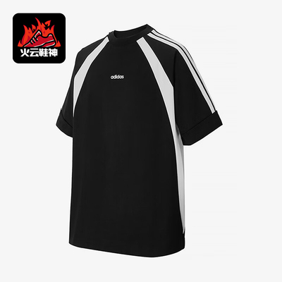 Adidas/阿迪达斯正品夏季款男士拼接针织经典户外休闲短袖KB8502